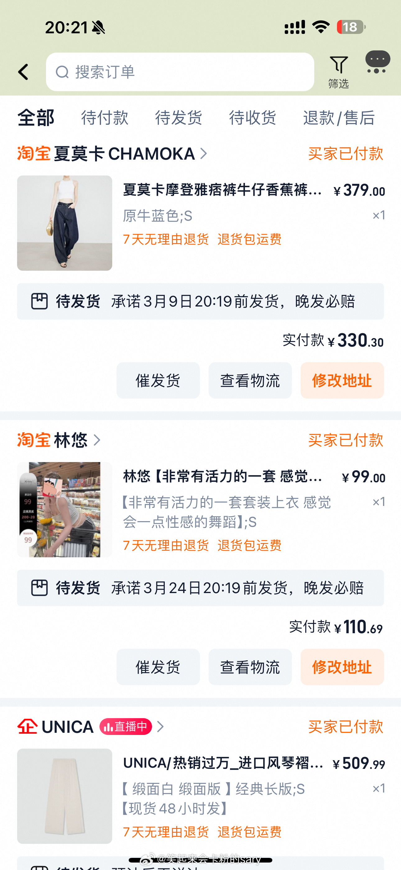 上次的🛒说没衣服这次的都是衣服👏 