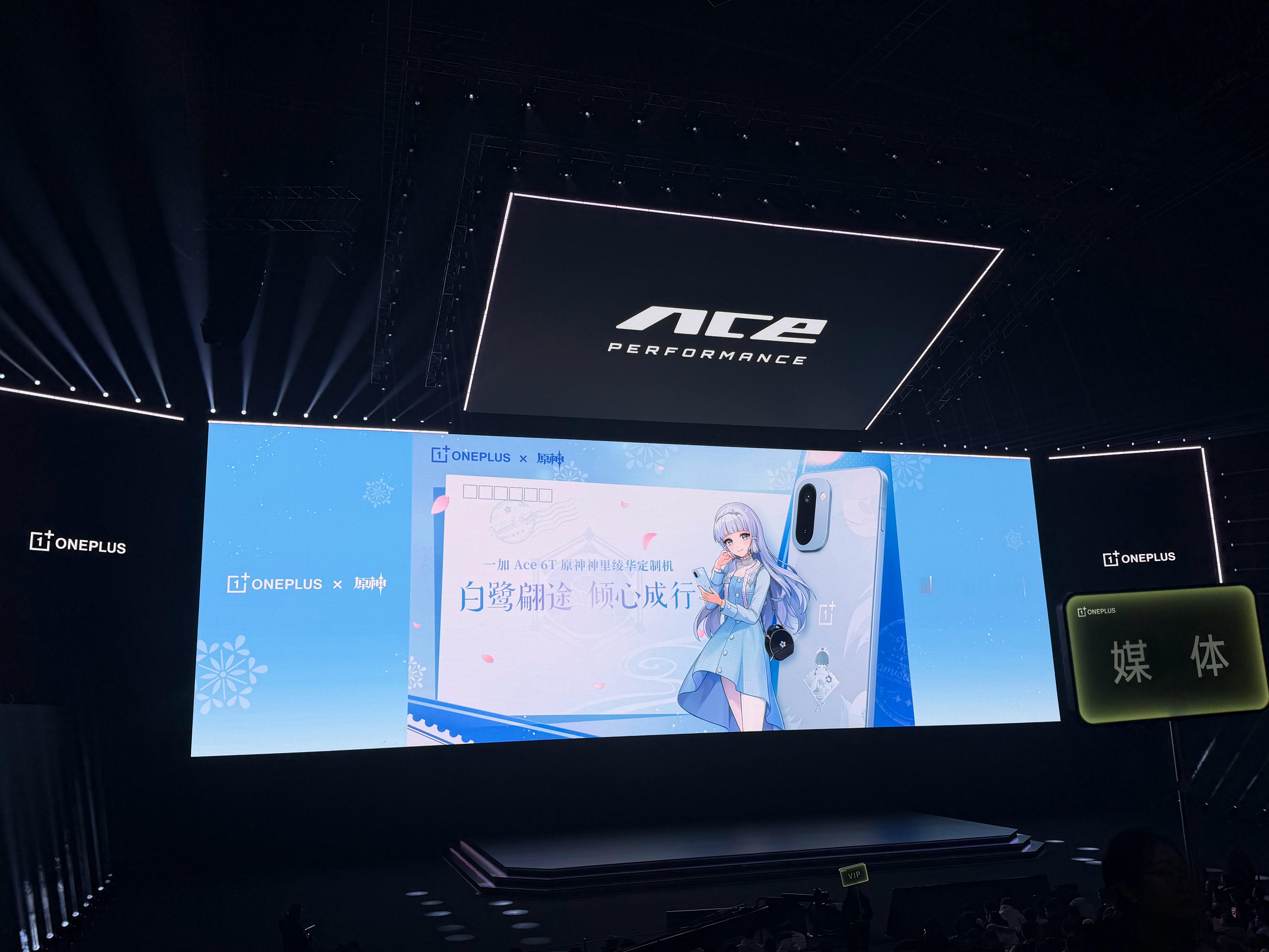 闪现杭州，来看一加 Ace 6T 杭州·萧山瓜沥文化体育中心