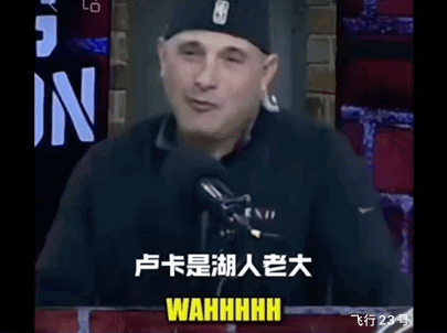 美国一主播疯狂吐槽詹姆斯！
主播模仿詹姆斯哭诉着湖人当家是东契奇，二当家是里夫斯