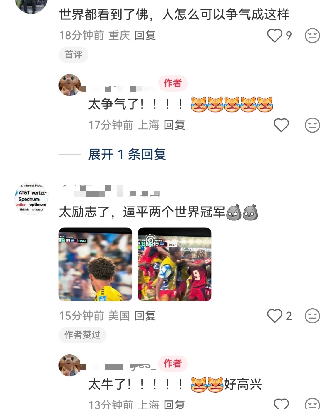 排队给西班牙道歉之前西班牙踢平佛得角，大伙全都吐槽球队发挥差。如今佛得角逼平乌拉