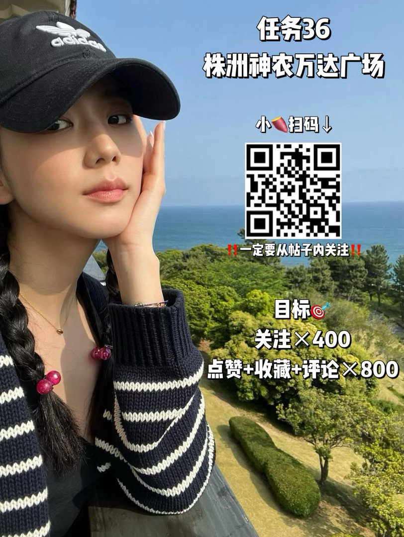 kimjisoo  🐰金智秀 🐰金智秀心动初恋 “好的事情就放在心里，不好的
