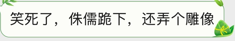 这次是真 桂 厦 了梅西26米高雕像揭幕
