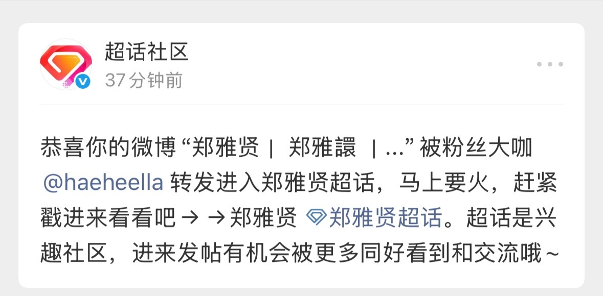 宝贝你真的要我涂ch吗 