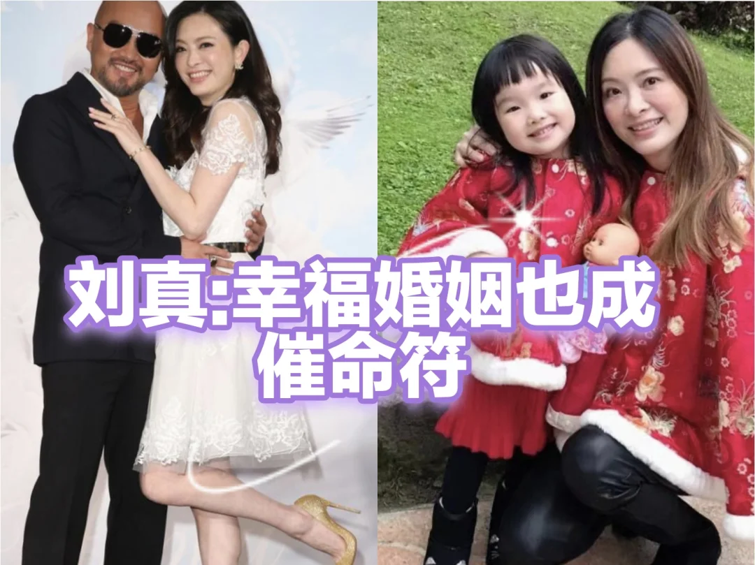 康熙回忆之一：高跟鞋女王刘真（二）