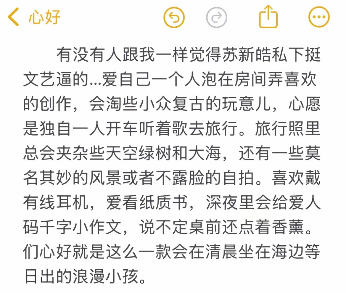我发现了我真吃这款 