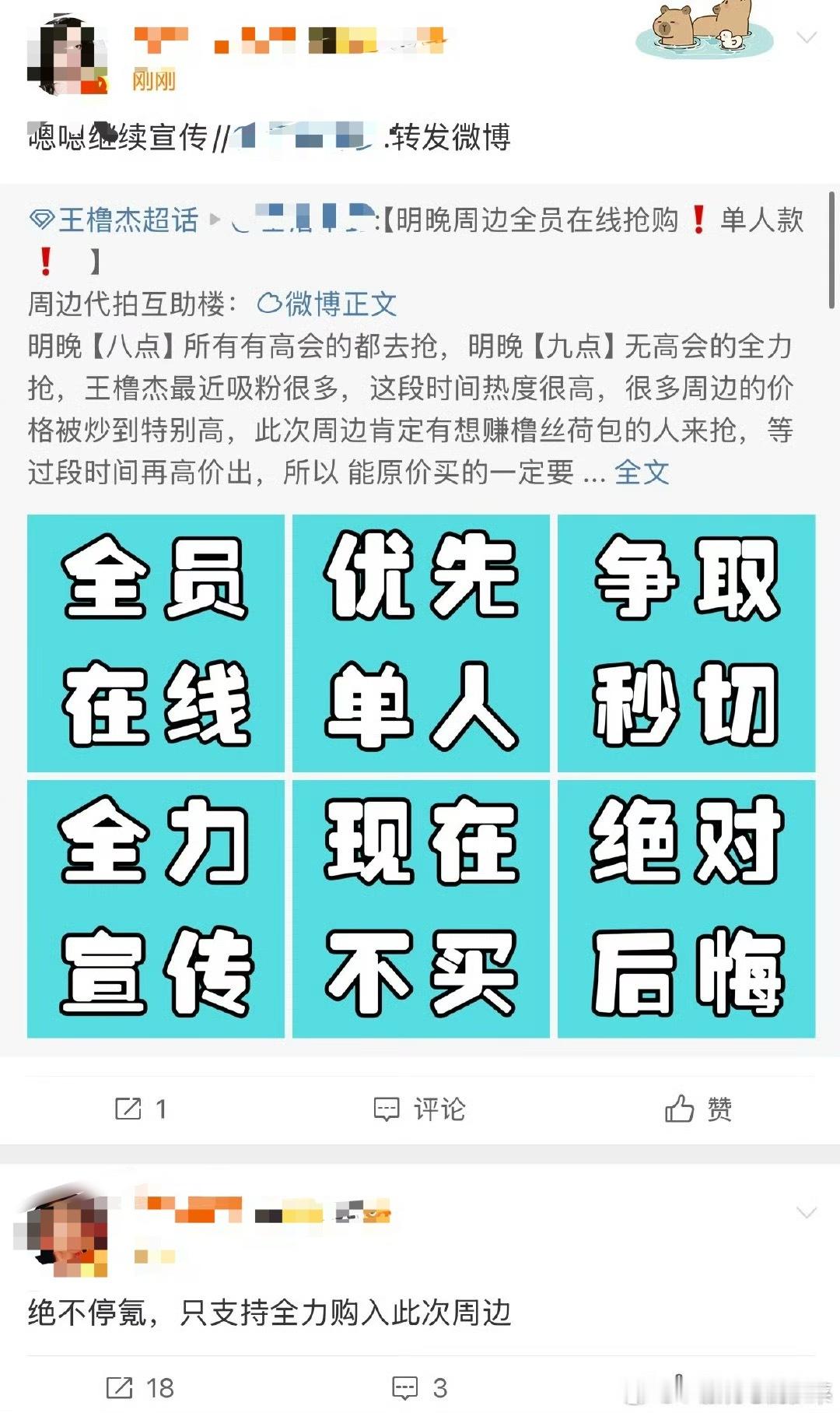 tg 什么情况？ ​​​