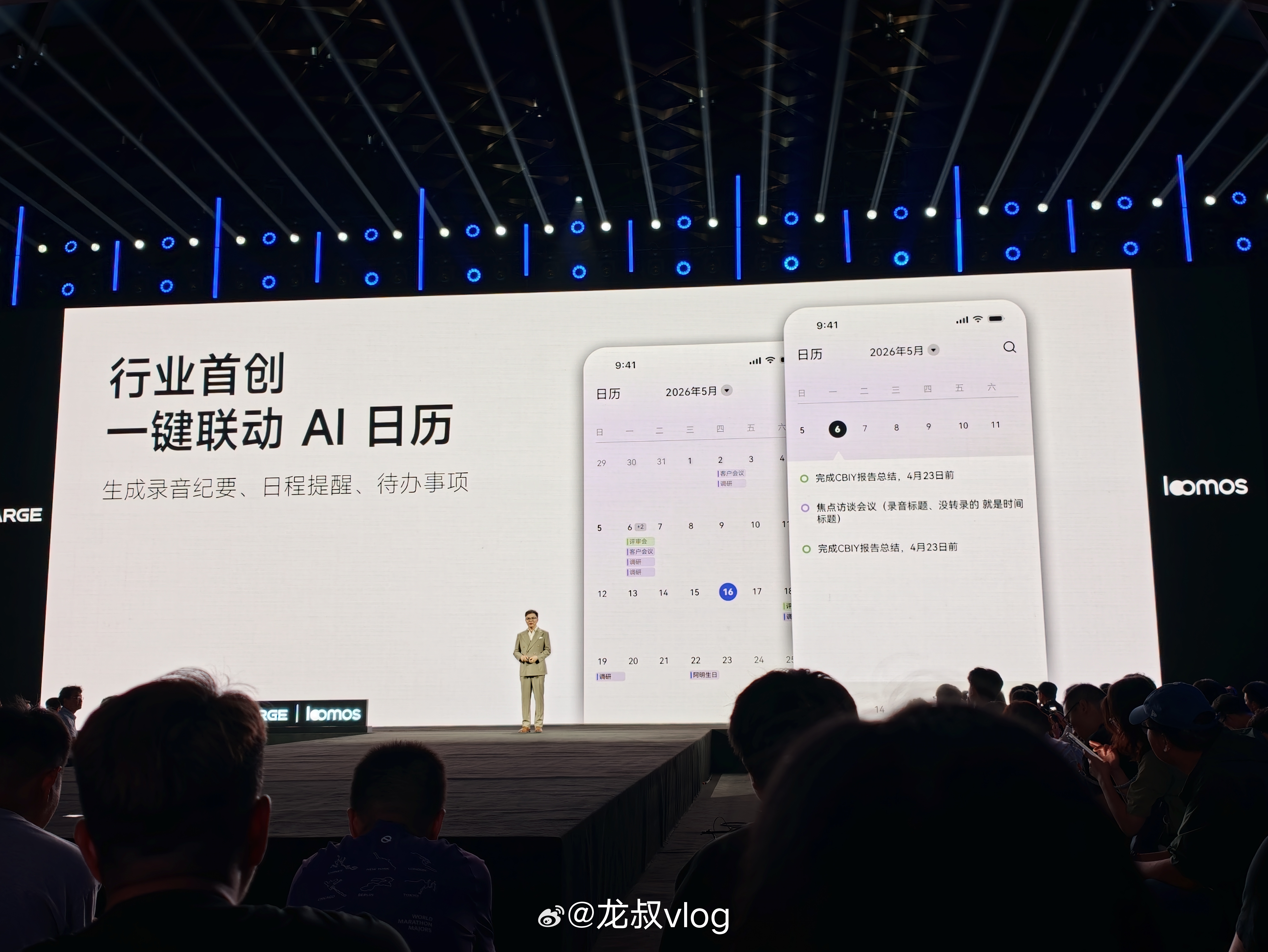 有个实体按键非常好啊！不然眼镜老要用语音唤醒比较尴尬，也不是很高效！闪极loom