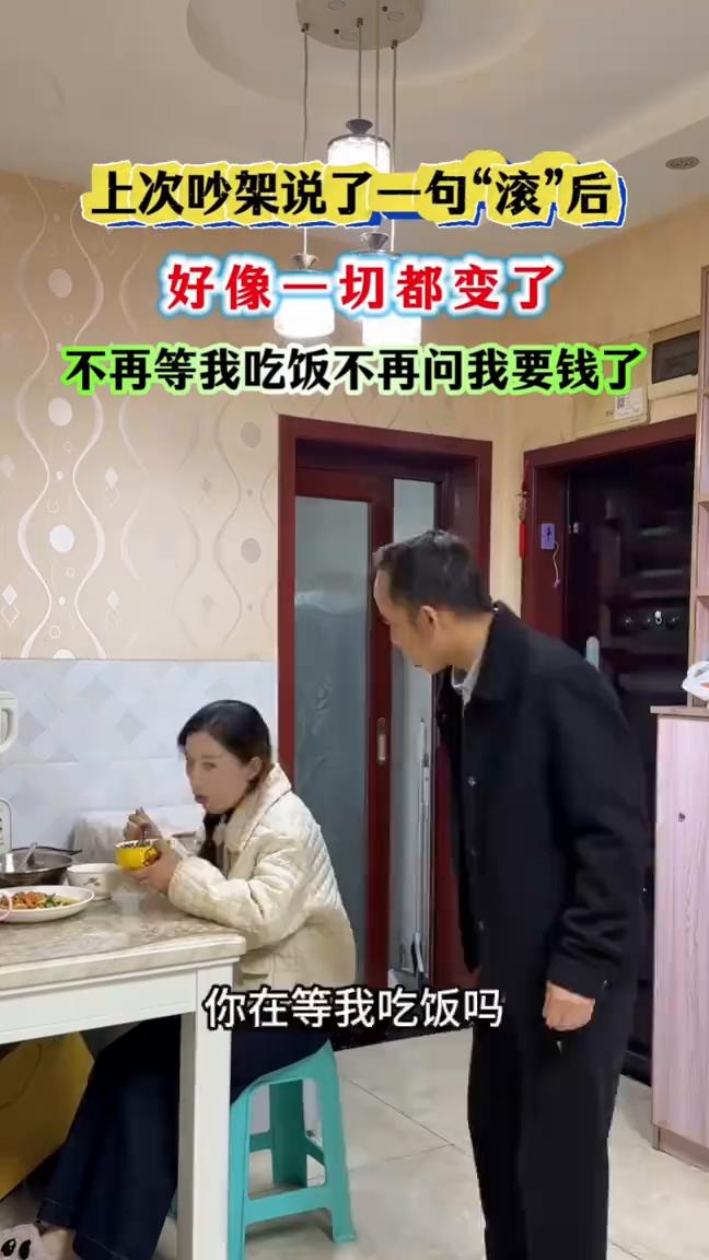 我回来了。