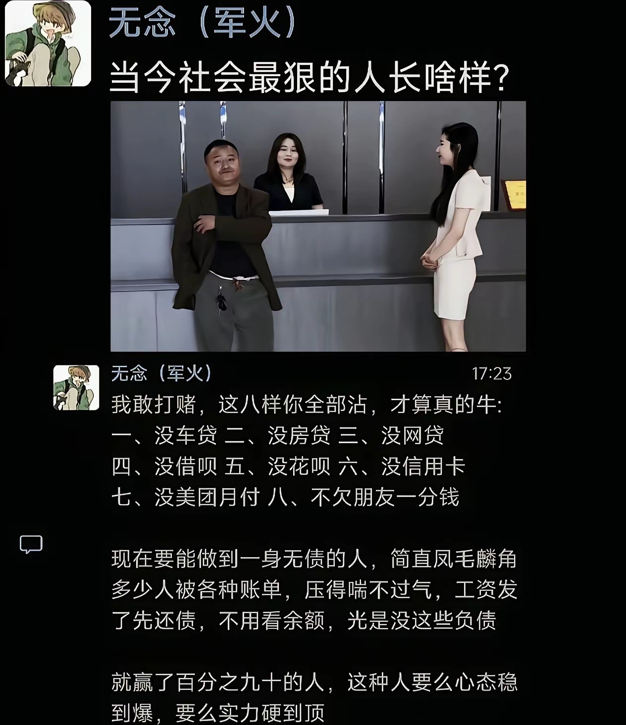 这样的人确实很难找了。 