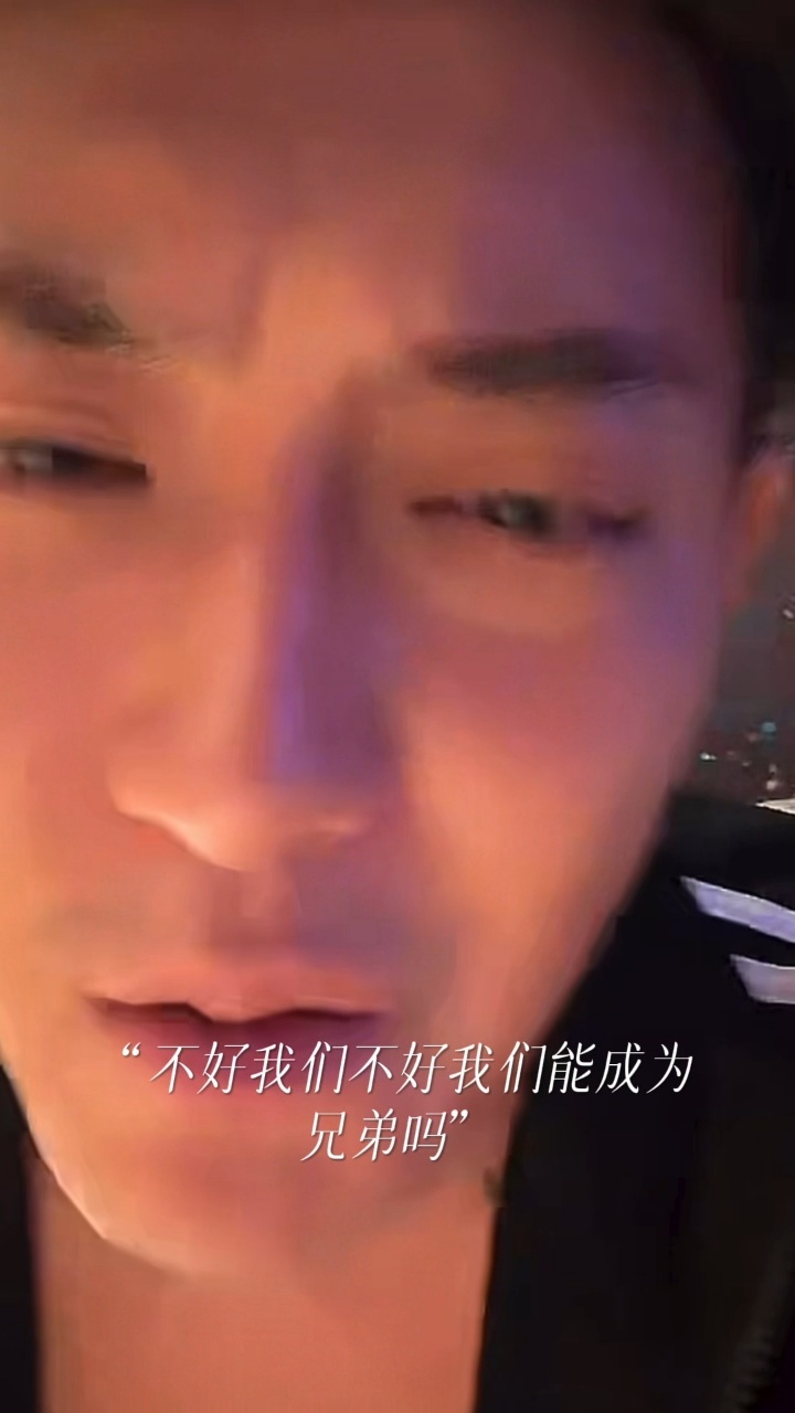 黄子韬徐艺洋全肯定王鹤棣黄子韬说王鹤棣人好宇宙闪烁请注意 黄子韬提到王鹤棣就嘴损