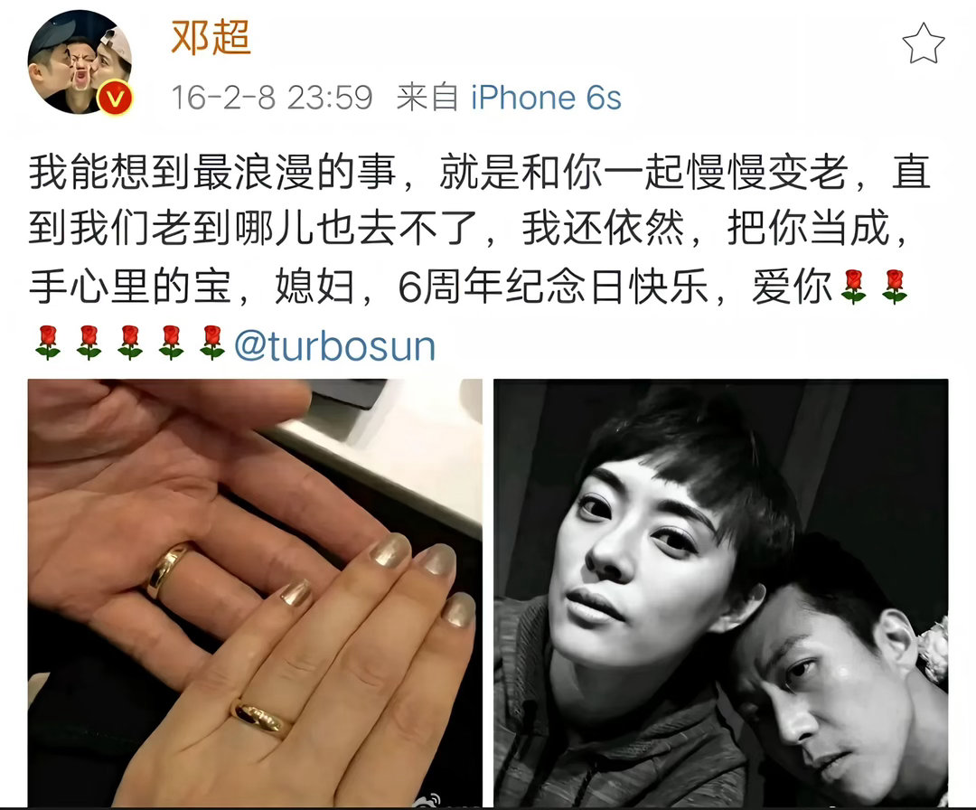 邓超说孙俪和他领完证哭了 五哈收官被塞了一嘴狗粮！超哥说俪姐领完证哭鼻子，这画面