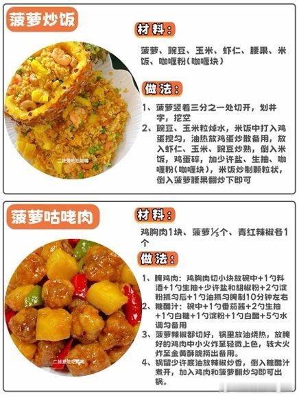刘涛这一刻终于理解了广东人百厨大战 以前一直get不到咕噜肉，看完百厨这段直接和