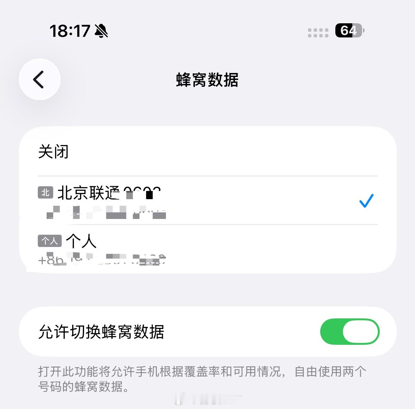 垃圾联通[微笑]我进无人区只能跟紧团队屁股后面一下午完全失联状态[无聊] ​​​