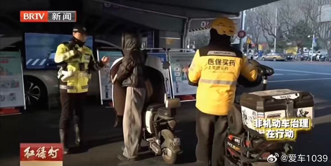 【爱车安全贴士 注意！最近如果在北京路口看到电视，可以多看两眼——】晚高峰，燕莎