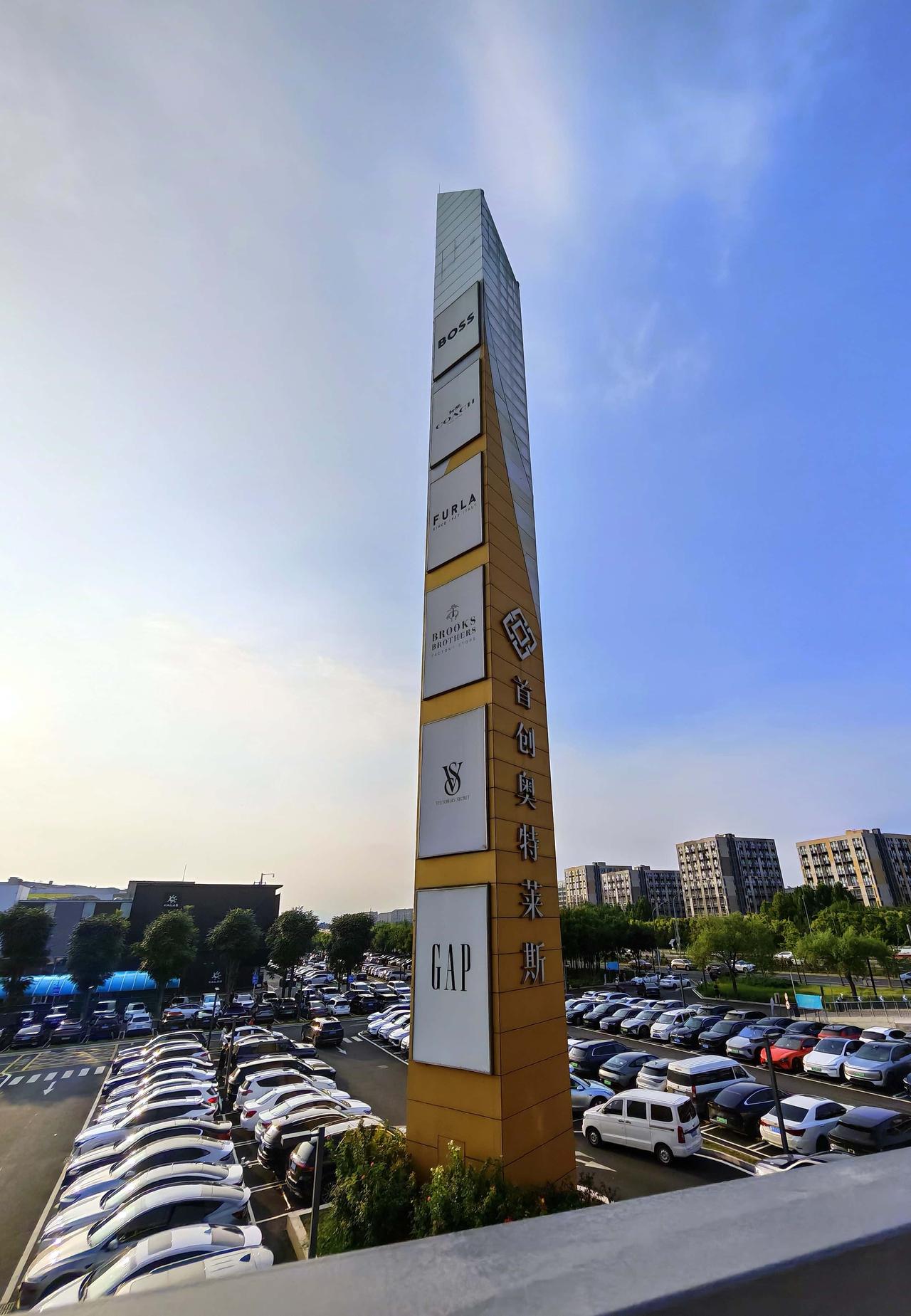 八月，在长阳奥莱遇见夏日浪漫
盛夏，房山长阳首创奥特莱斯愈发热闹，新开放的空中花