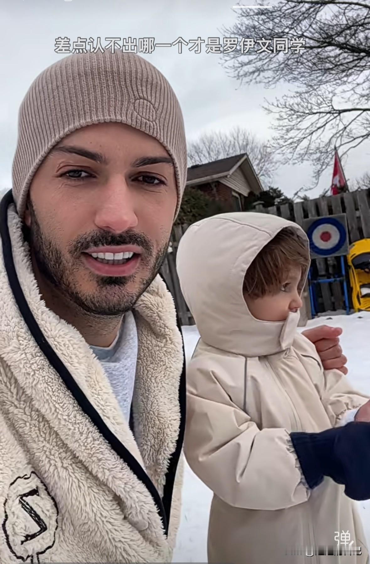 罗兰多真是很不错的一个人。
罗兰多带着罗一文回家过年，罗一文玩儿疯了，能看出来，