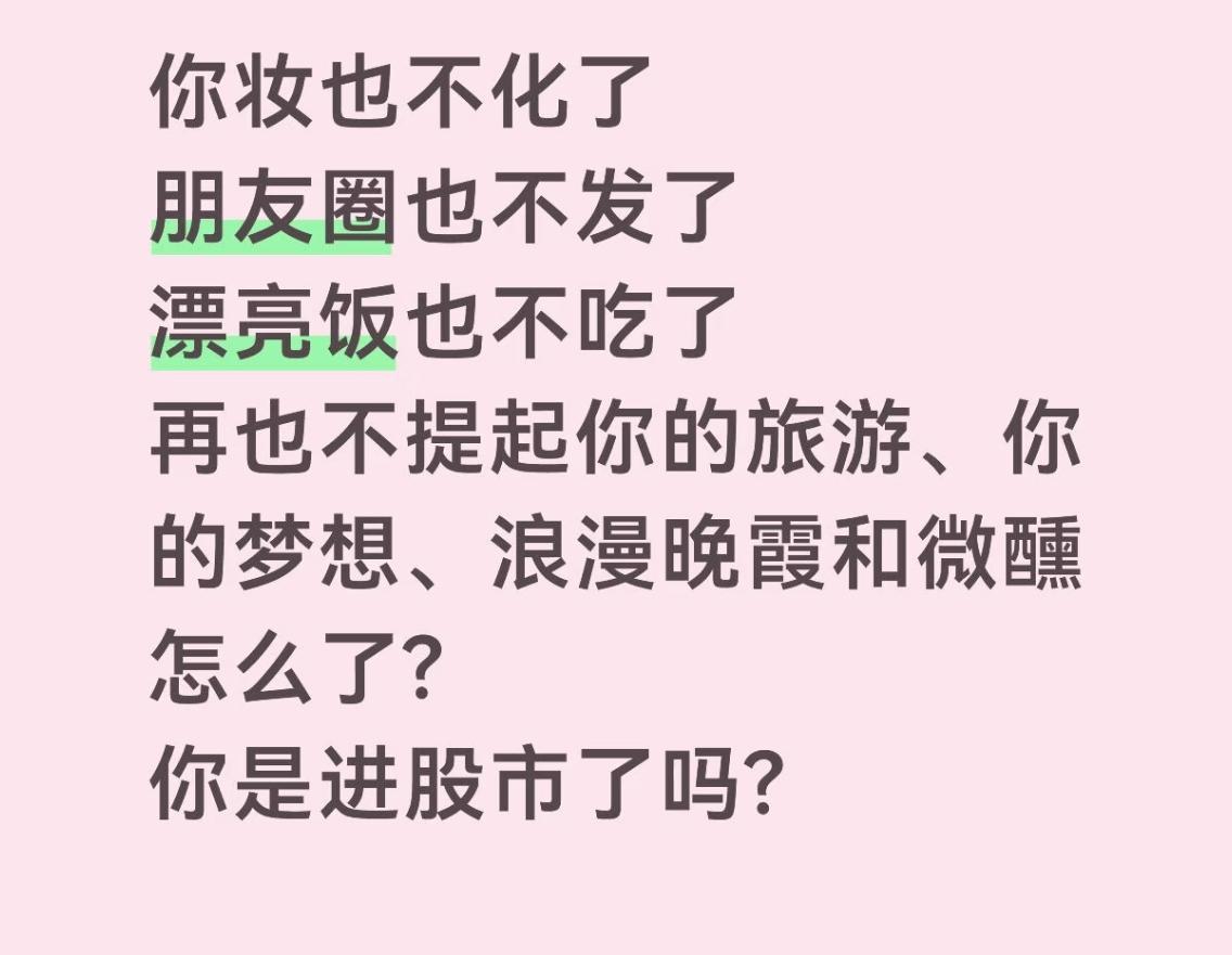 进入股市又被套牢亏惨了吧 