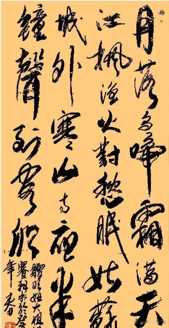 看了何赛飞的书法，真感到惊叹！老师真是多才多艺，令人敬佩。电演不但演的好，戏曲也