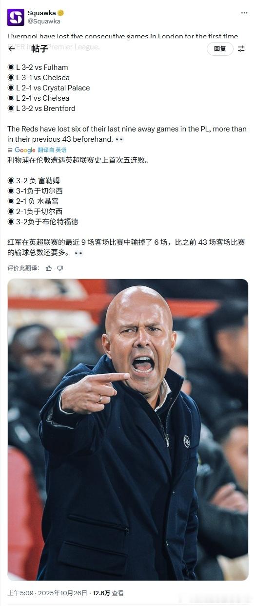 谁能想到呢，谁也想不到不过记录不就是用来被打破的嘛不管是好的还是坏的利物浦 利物