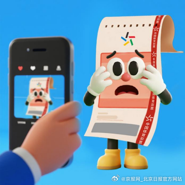 【一张彩票的自白：请收好这份隐私「防护罩」】大家好！我是你手中那张承载期待的彩票