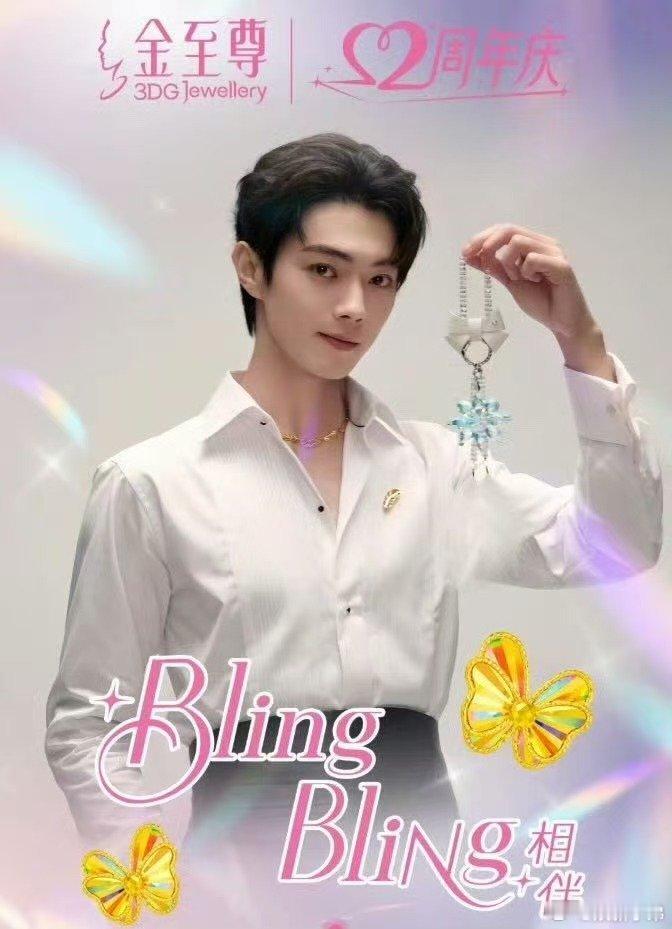 许凯金至尊新物料，他怎么越来越漂亮了😍 ​​​