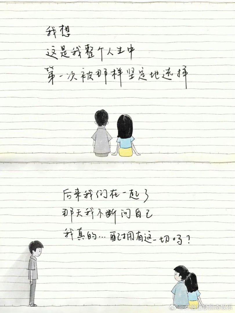 去你的岛豆瓣开分8.0🌫️幻境孤岛是男主执念化身，温柔女主赴一场遗憾之约，细腻