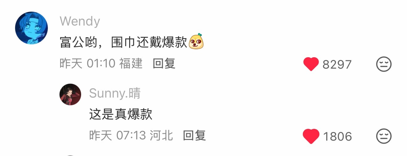 引导型恋人笑得好崩溃 