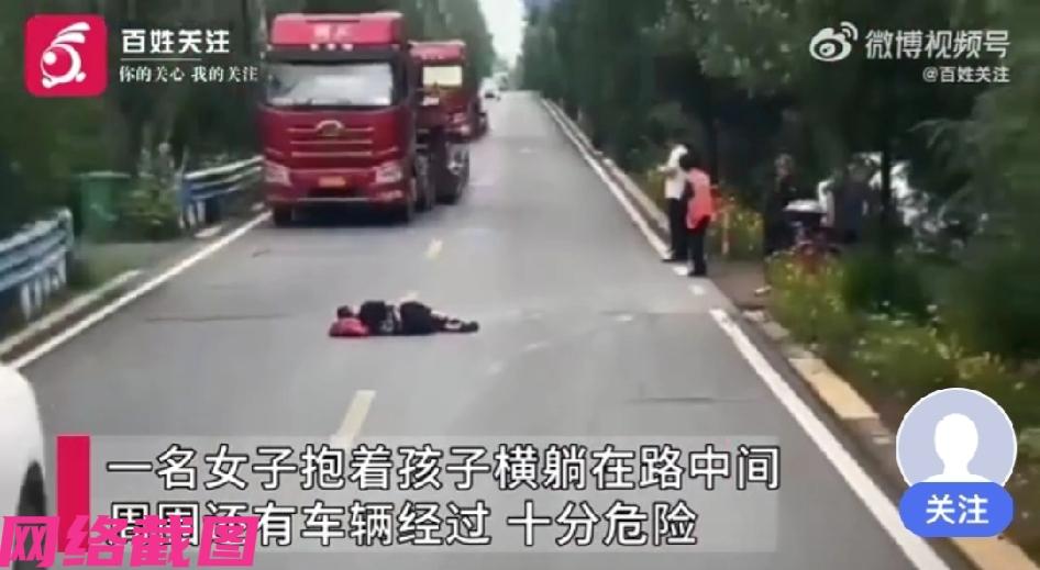河南洛阳有女子，怀里还抱婴儿不知道遇到什么事，看一时之间没有得到处理结果，心里不