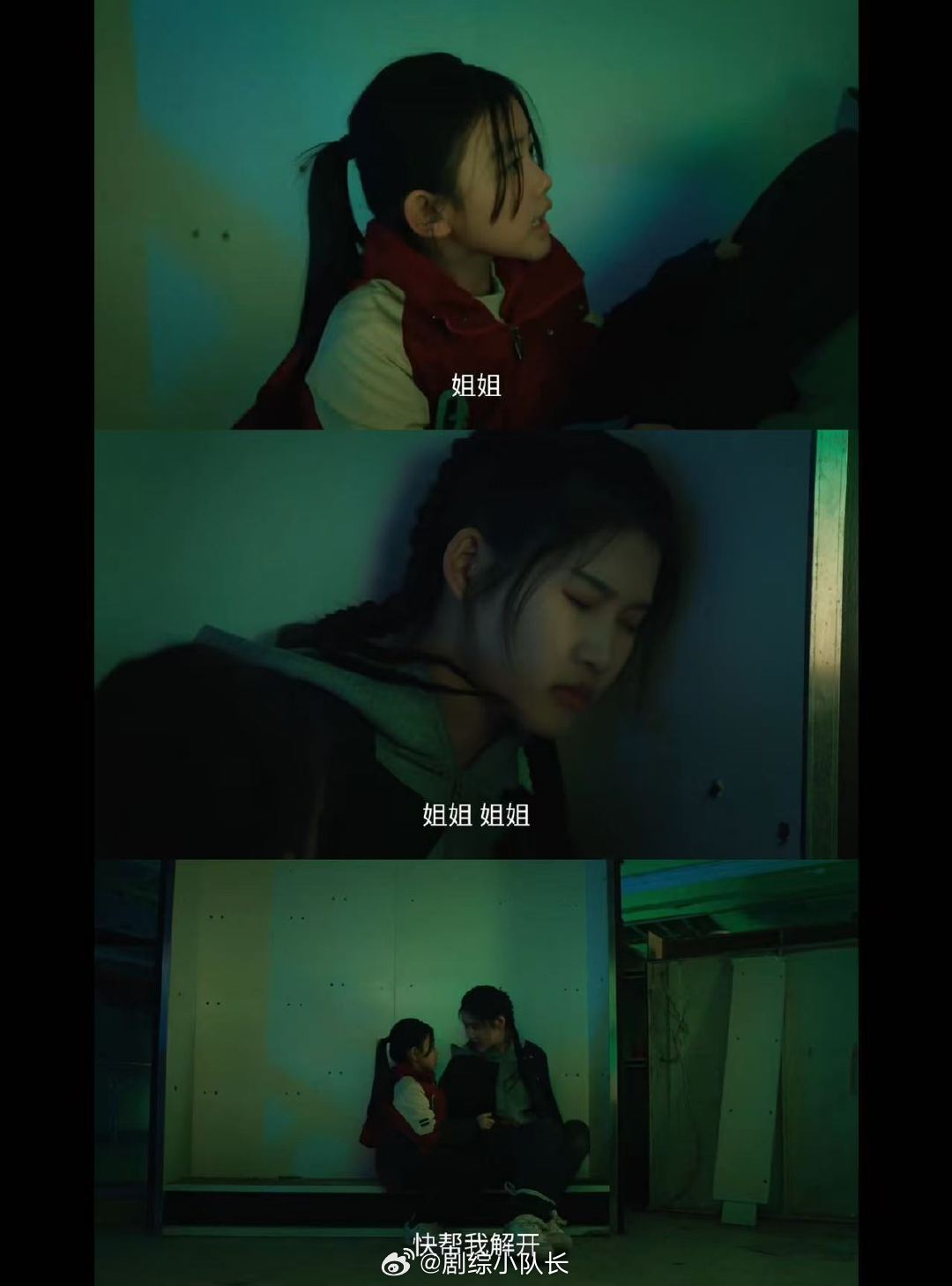 家事法庭追剧日历已刷新 家事法庭 追剧日历更新啦！本周五《家事法庭》加更两集，龚