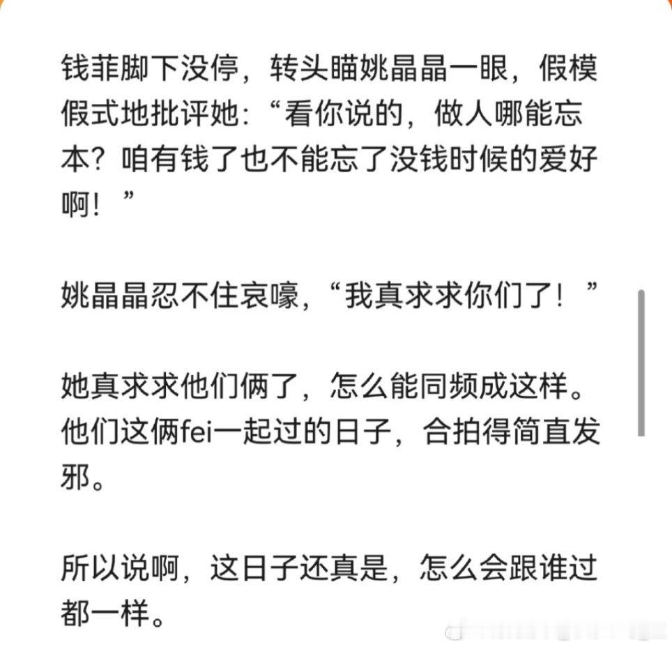 爱情有烟火作者大大很满意剧播出效果，特地更新了婚后生活番外! 