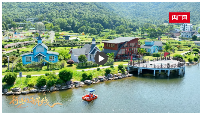 行进的海岸线|多元转化海洋资源 “蓝色粮仓”滋养幸福生活