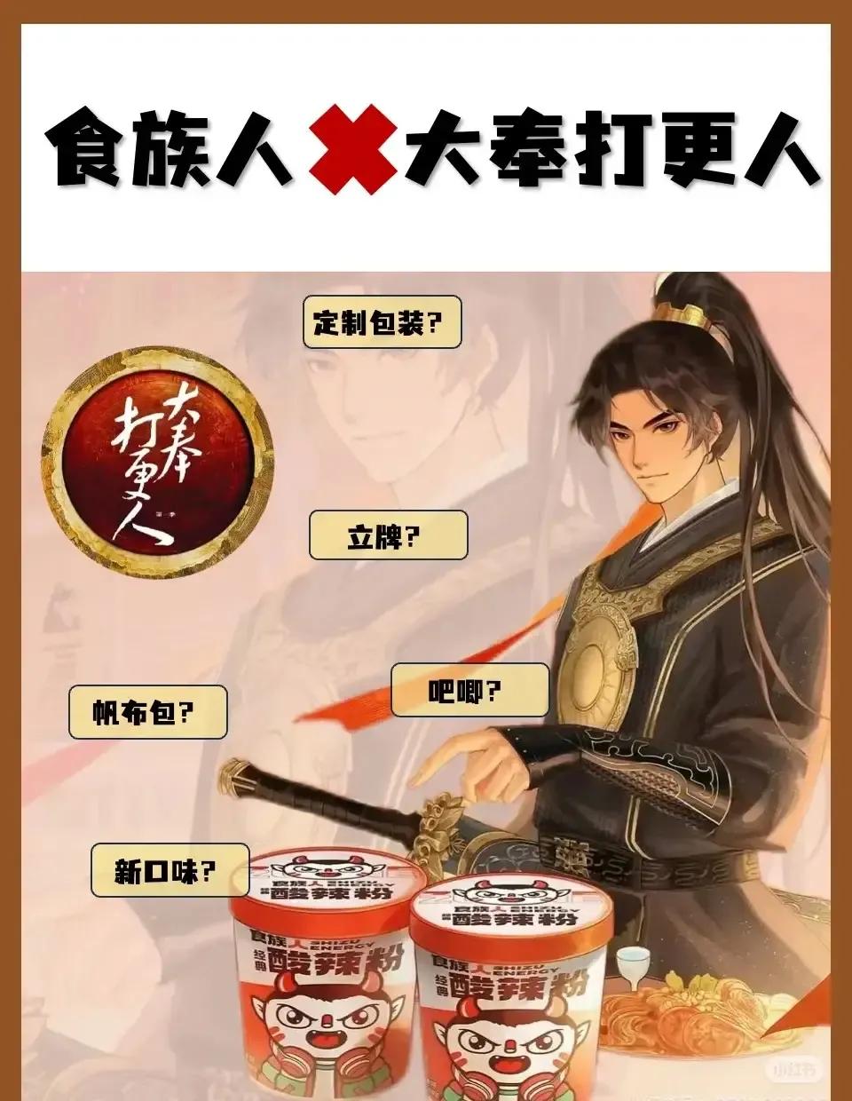 品牌霸霸按耐不住了～～