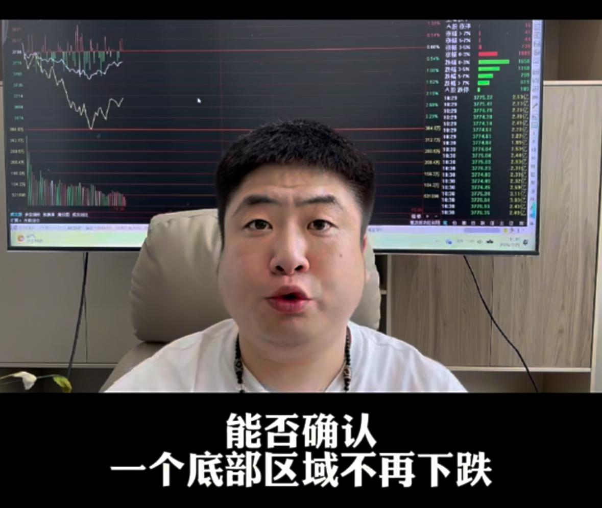 这两天市场能不能就此探明底部区间，止住持续下行的走势？

今早日韩股市同步走高，
