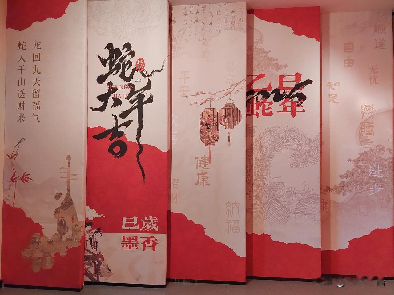 巳岁墨香（二）
——甲骨文诗词展