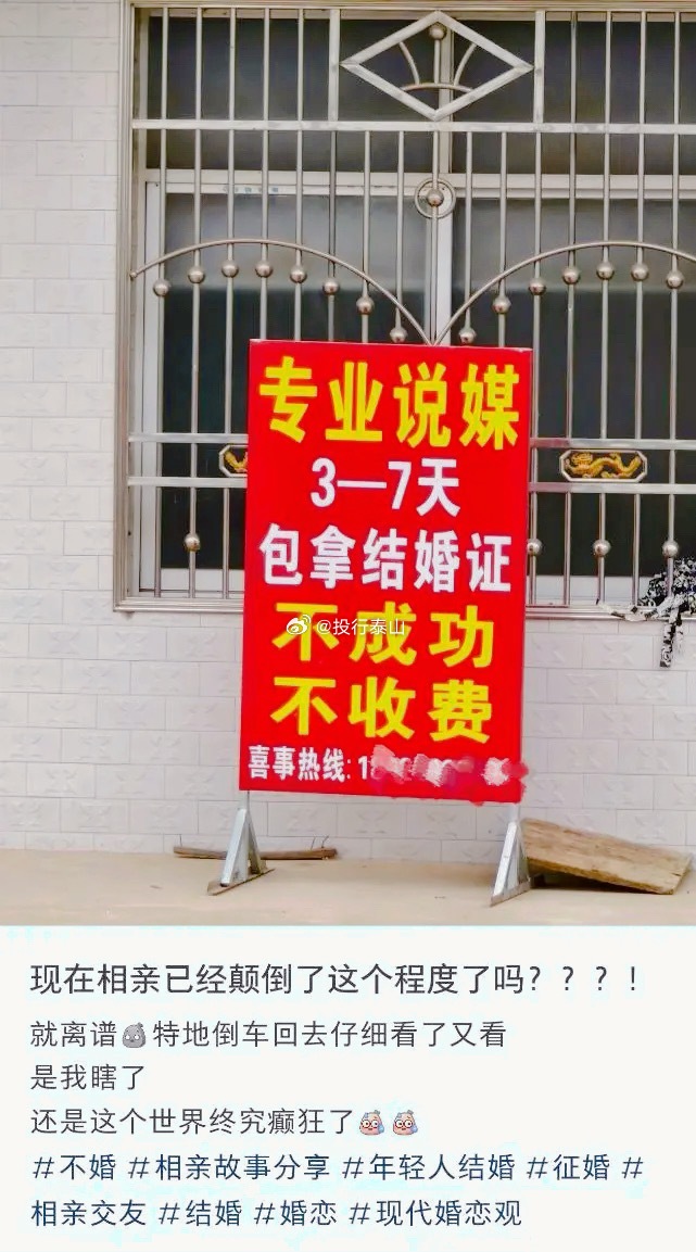 别人笑我忒风癫，我笑他人看不穿！ ​​​