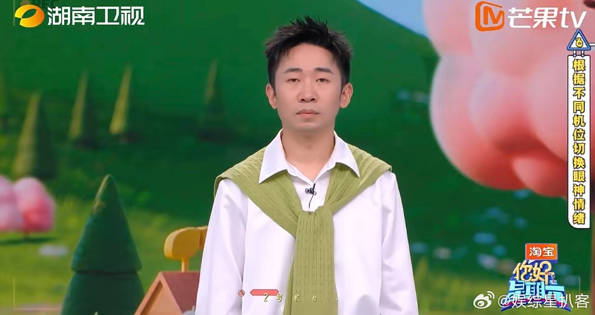 表情包扛把子杨迪 表情管理挑战名场面！杨迪切换爱恨与嫌弃三种表情，夸张又传神，每