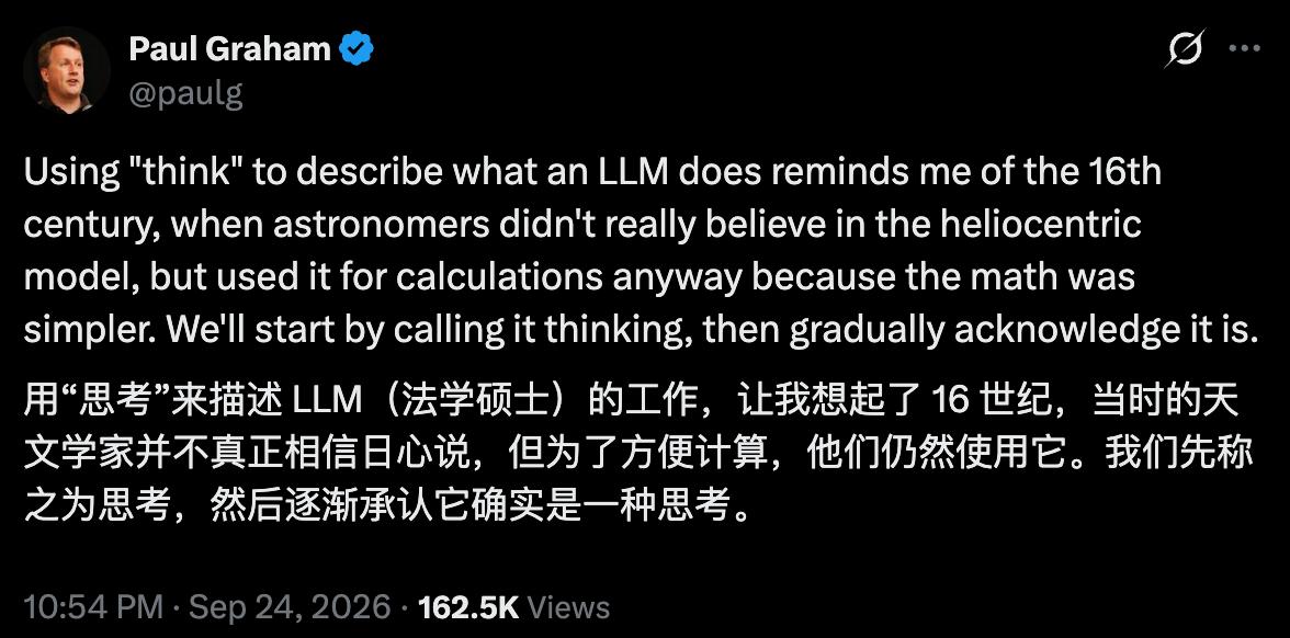 AI真的在“思考”吗？LLM的本质是压缩
YC创始人Paul Graham最近发