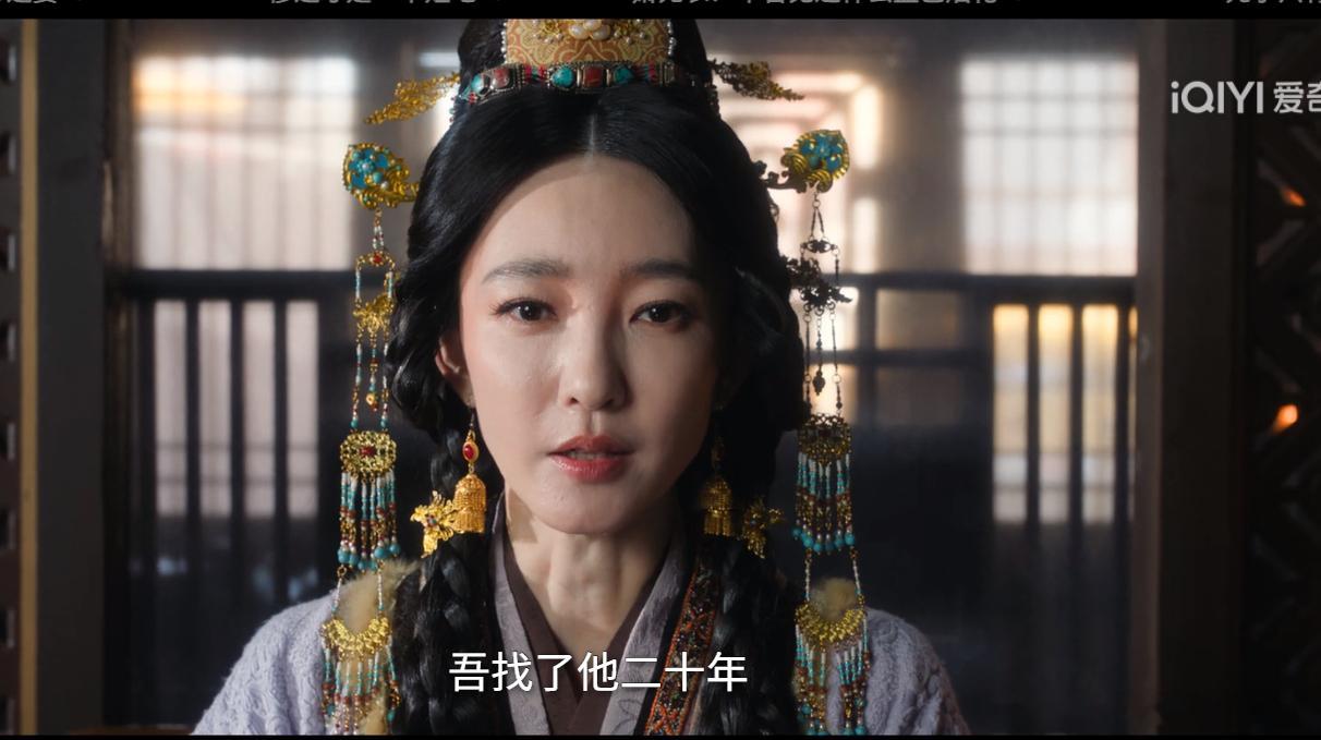 王丽坤雀骨太后认出旧爱 蓝烟花那个道具设计得很有巧思，不只是两个人之间的信物还代