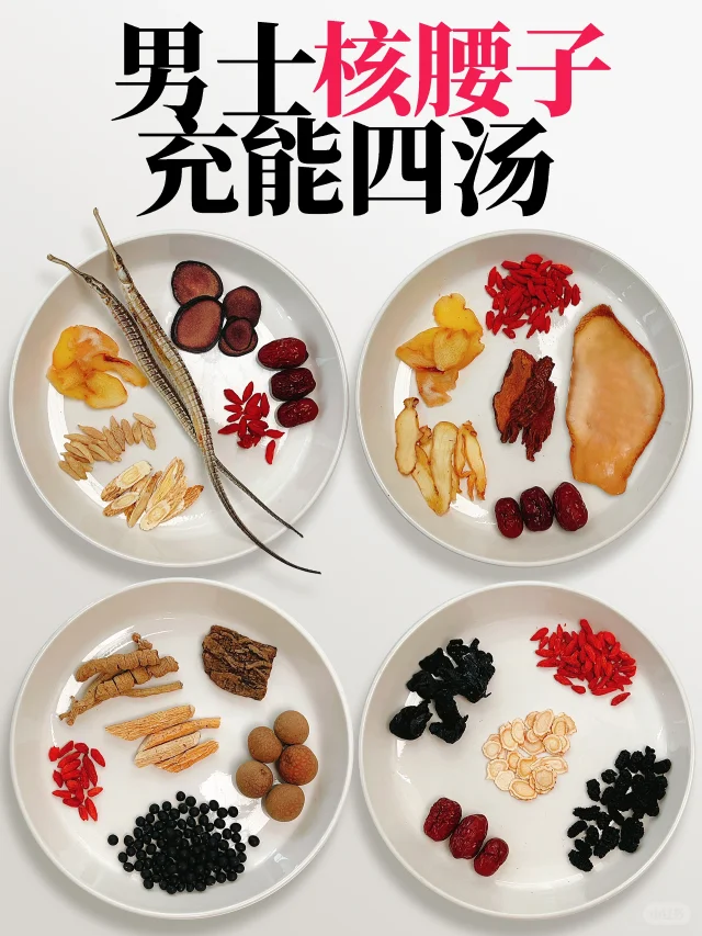 男人补好4个部件 从“缴械投降”到“火力全开”