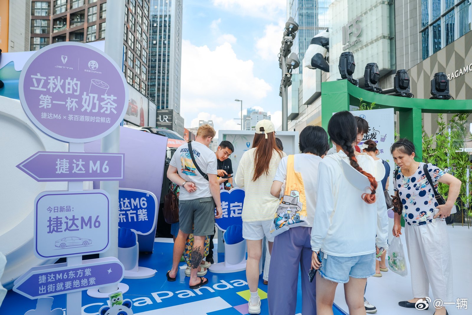 你怎么都猜不到，捷达M6跟茶百道联名了原因是捷达首款纯电轿车M6亮相找了同为本土