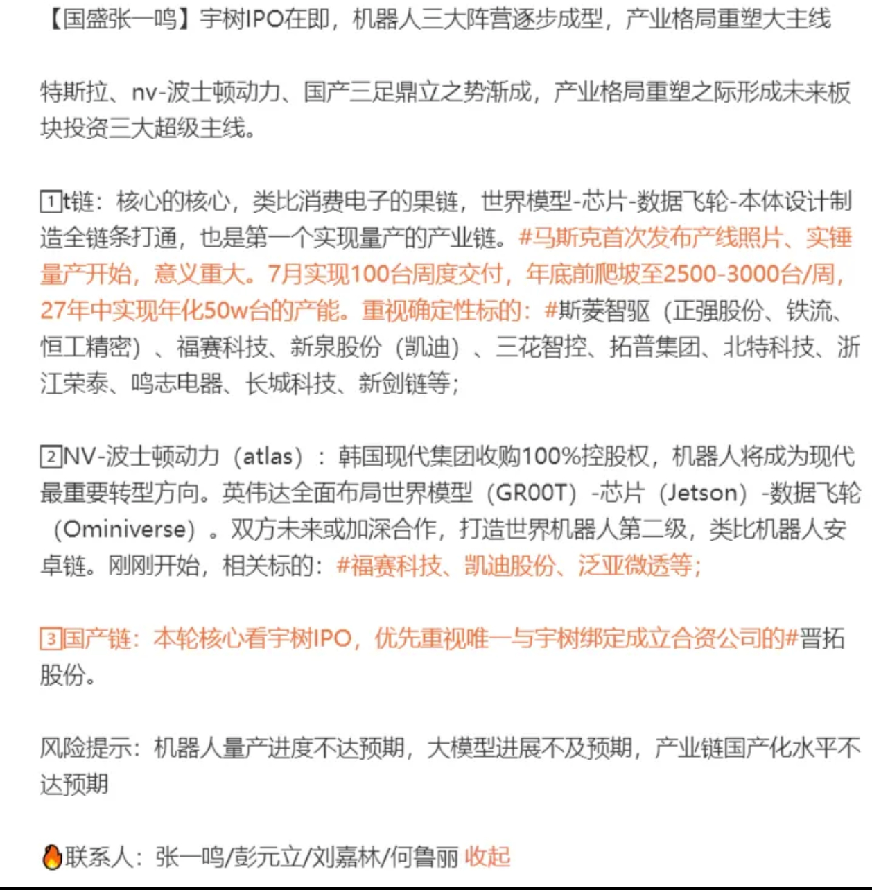 分享图片 