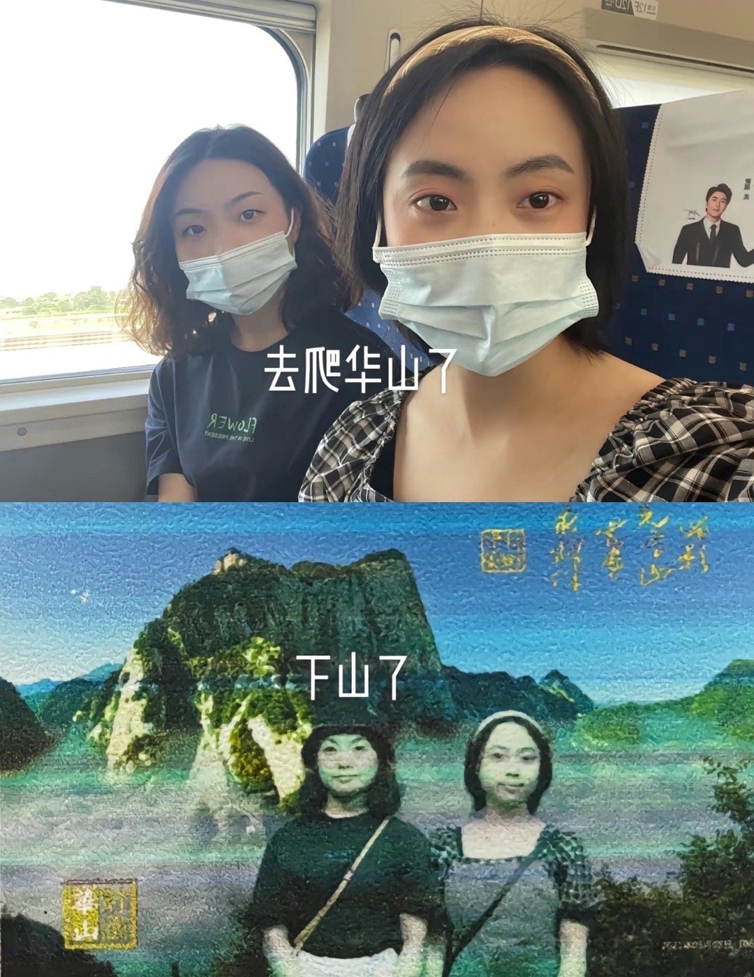 确实有点吓人[允悲][允悲][允悲] ​​​
