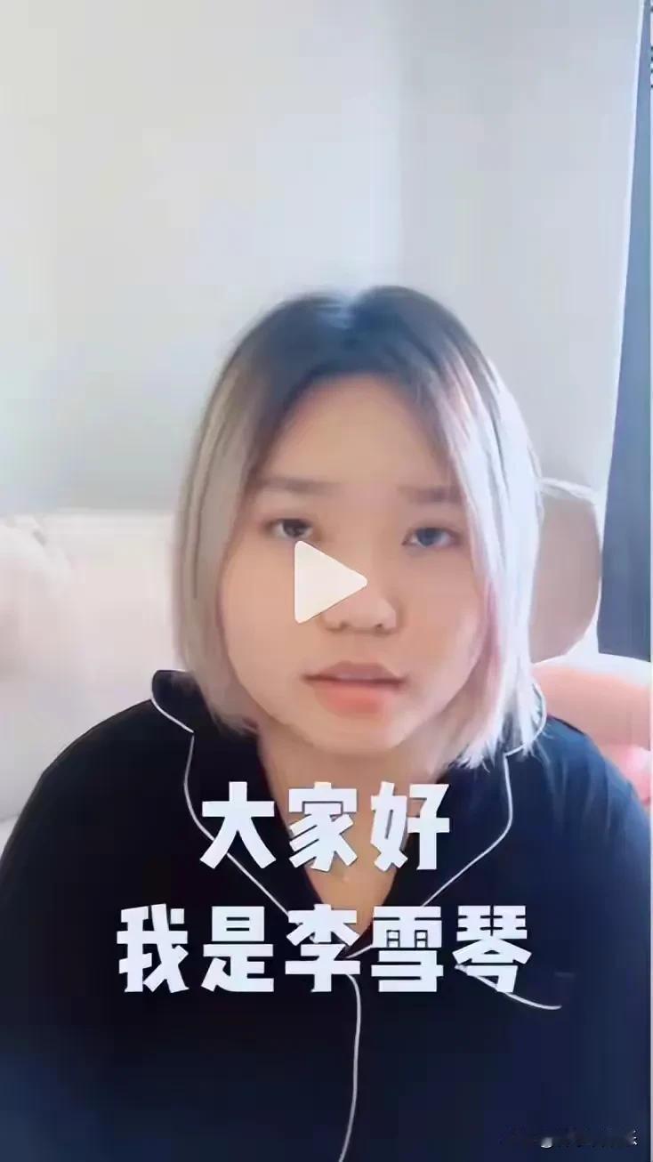 近日，李雪琴与男友王一通在北京某商圈的街头互动被网友偶遇，两人挽手同行、亲密拥抱