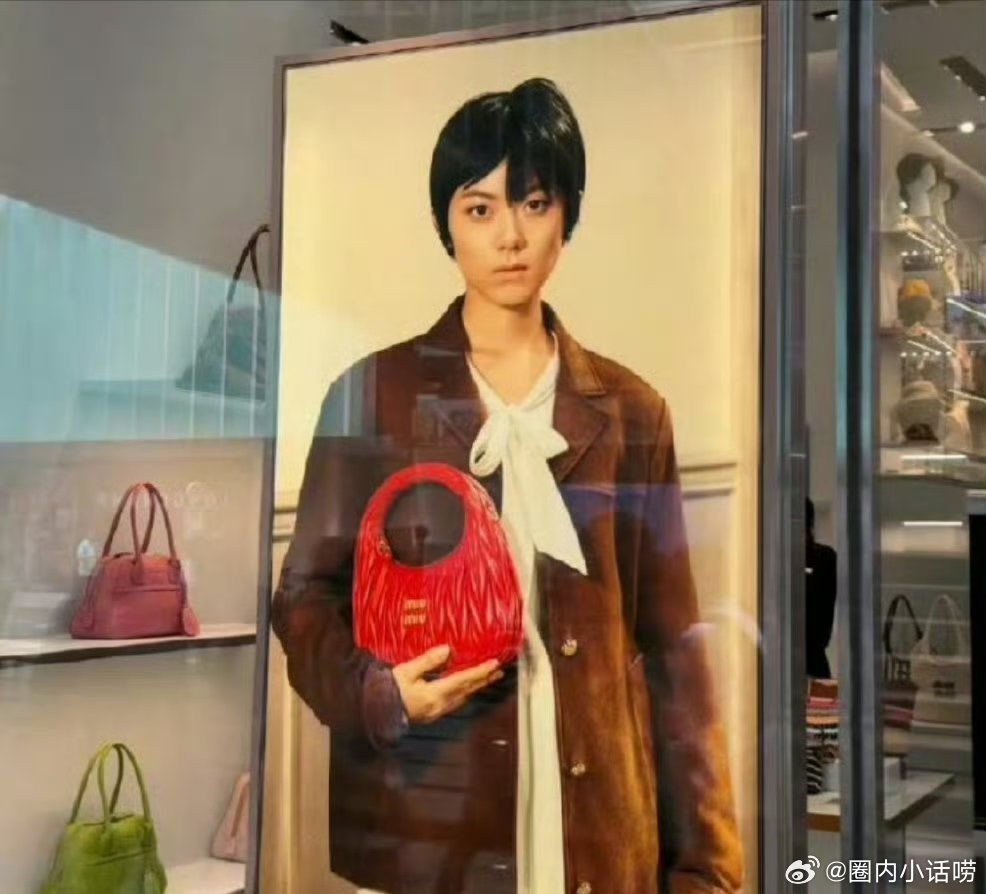 仇人看了赵今麦给miumiu拍的新地广也释怀了吧？ 