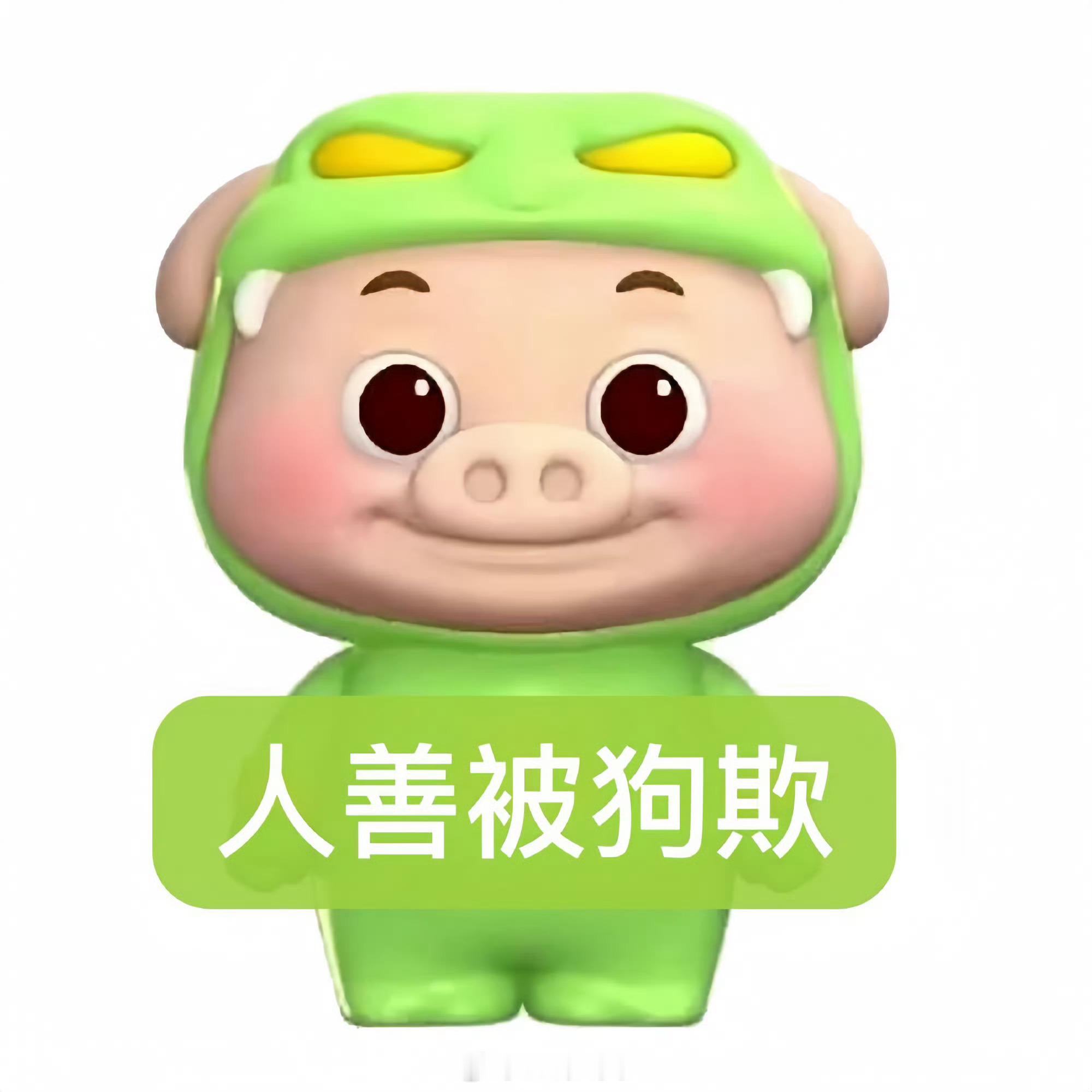 分享图片 ​​​