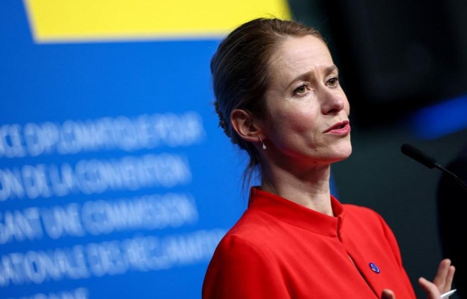 欧盟外长卡拉斯还在做梦，她居然说：俄罗斯无法逃避支付乌克兰战争赔款。12月16日