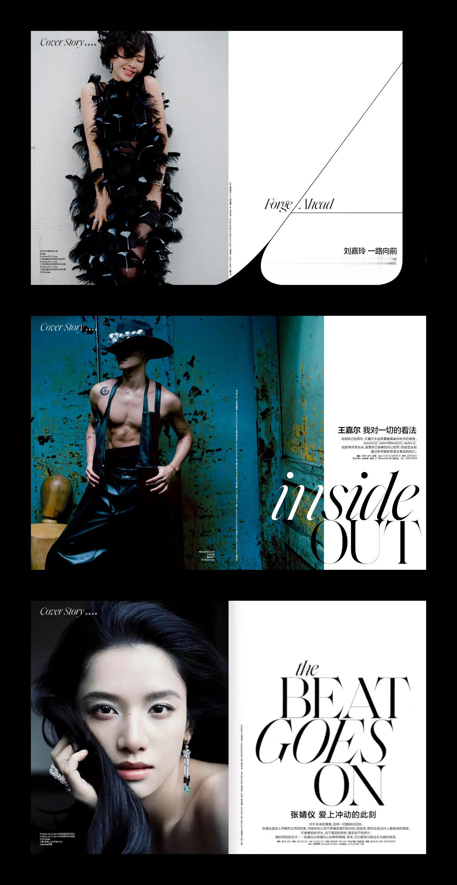 ELLE 封面故事的开篇设计  ～  📖 