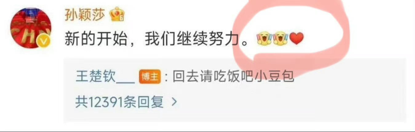 就说这是暗号吧