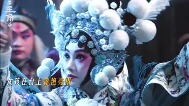 易青娥冷待刘红兵，根源是童年缺爱没有安全感
        细看《主角》，易青娥