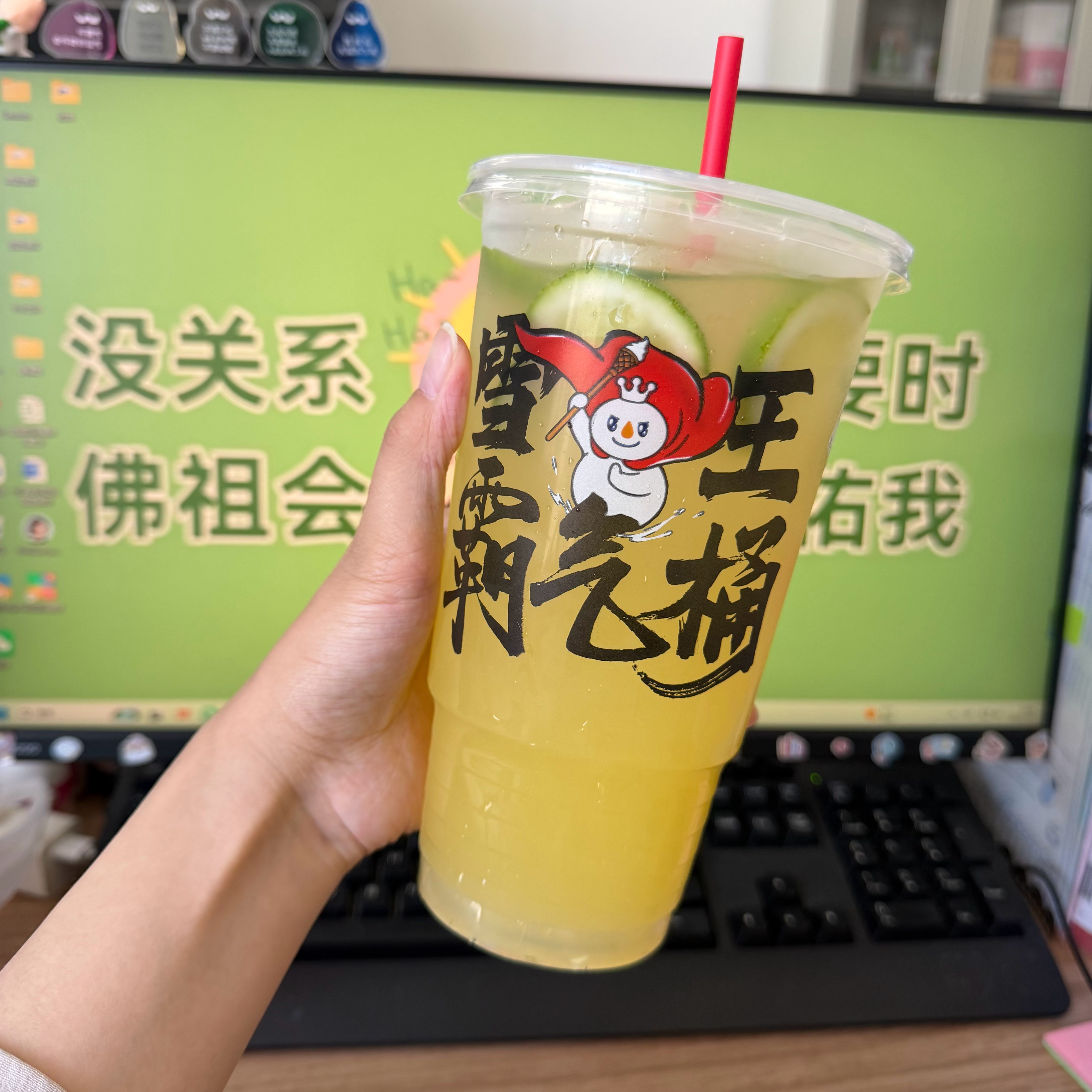 这天也太热了，没有冷饮该怎么活
